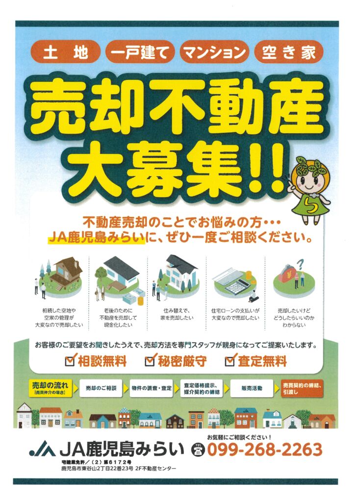 生産財セールス成功の法則: 販売計画立案から提案型営業