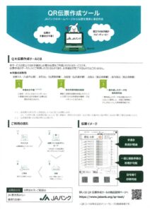 BP-60C36_20250925_142529のサムネイル